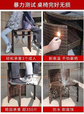 网红桌小椅型家用仿藤编椅子茶组几新款阳茶台休闲桌椅合GSS藤三