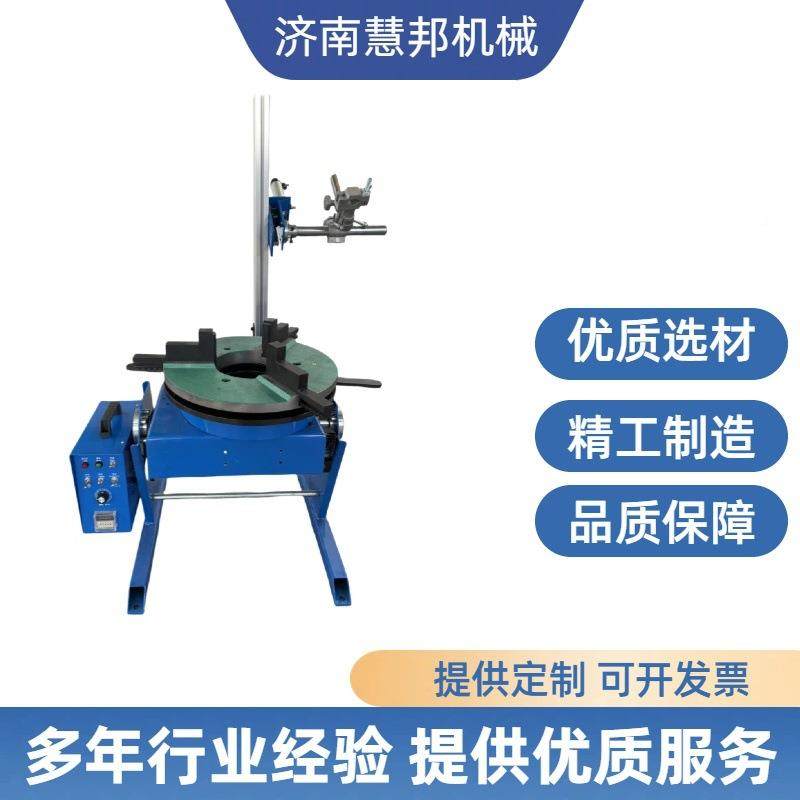 型小型回公转翻转设轻备焊接变位器50SZM斤焊接变位机,机械设备,其他机械设备,淘宝优惠券,粉丝福利购,淘宝优惠卷