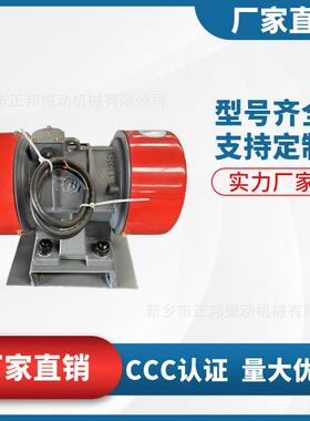 ZF壁振动器尘振打器三相异DQW步震仓动电机38除0Bv