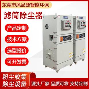 脉冲集尘机工业小型磨床粉尘除尘器精冲件去锈迹移动式布袋集尘器