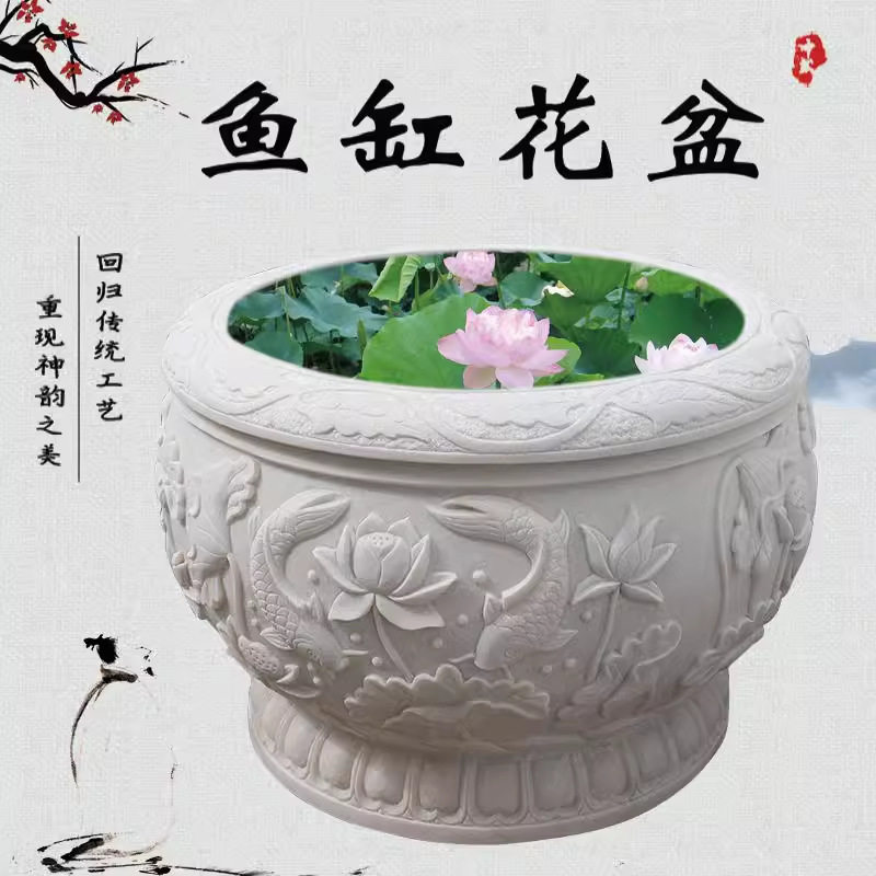 石雕鱼缸花盆天然汉白玉圆形荷花鱼水缸户外庭院养鱼种花门海石缸