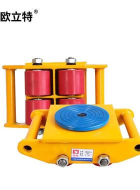 重搬运坦克车盘小坦克8起吨12419T坦转克地重物移位器组合式搬运