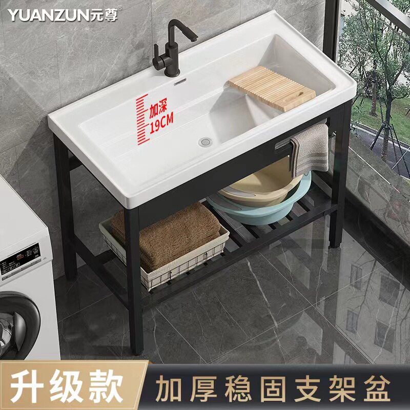 r^阳台加深水槽洗衣池带搓衣板陶瓷一体台盆落地式不锈钢支架洗手