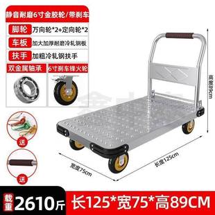 加厚钢板车板拉货小拖车手推196板车家用推搬运车小车便携平车手