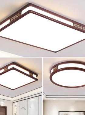 款实木中新中式吸顶灯长方圆形超薄客厅灯66967国风形超薄新中式