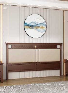 软1米8床的头实木主卧大床床头板包薄极窄1.8米床新中背式板98222