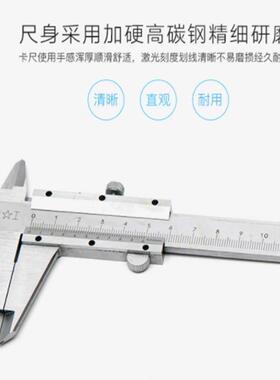上工游标卡尺0-1169500mm0-20m300mmm卡尺高精锈度非不钢迷你卡尺