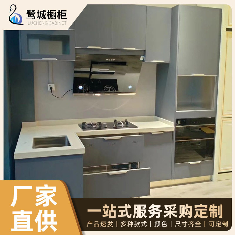 现代轻奢304不锈钢橱柜 全屋整体厨房柜门不锈钢灶台一体厨房柜子