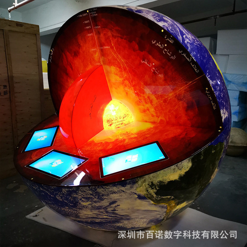内发光星球构造科普模型天文星球科普知识示教模型星球展品