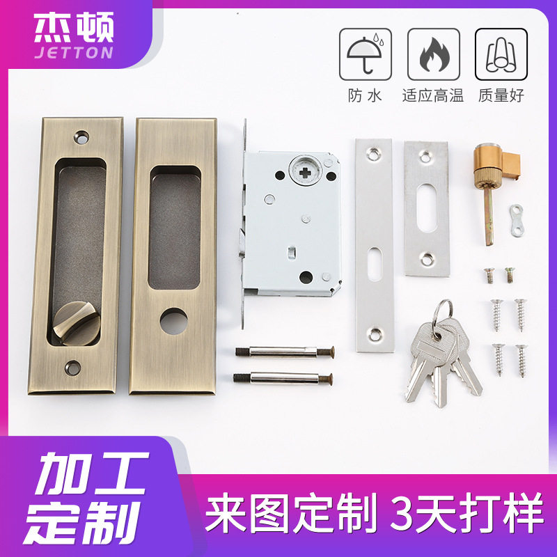 欧式锌合金移门锁推拉门 木门 隐形移门锁拉手厨房厕所阳台防盗锁