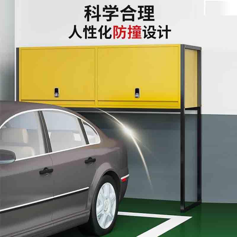 地柜下车位储物车库柜多功能密码锁盗防潮防工站脚杂物收纳柜具柜