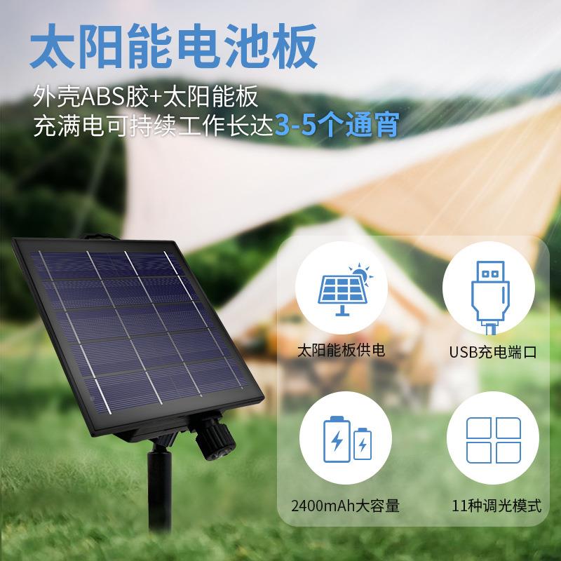 ED户外露营太阳能珍珠串L彩灯氛围珍小灯串G灯VVM40灯串珠圣诞灯