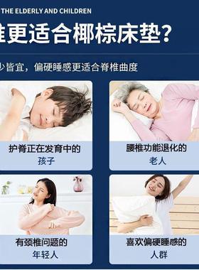 椰棕垫棕垫硬垫.米..人护脊棕垫家用可经LVR床济榈双床垫