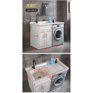 搓太空铝伴阳台洗衣柜组合滚筒一侣卫生间体带衣359板台面加深宽