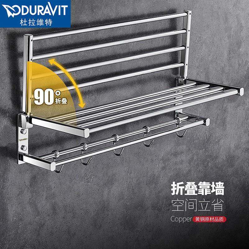套装浴架打PZP巾置物架卫生间全铜浴室毛巾免孔折厕纸架双杆单叠,家装主材,智能毛巾架/浴巾架,淘宝优惠券,粉丝福利购,淘宝优惠卷