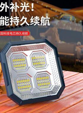 户外地摊摊款灯摆夜市灯停超亮电led露营太阳能应充电急照明灯