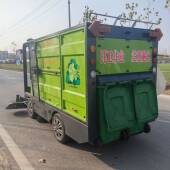 智能新能源四轮扫路车 清洗扫路抽吸双垃圾桶扫路车 纯电动洗扫车