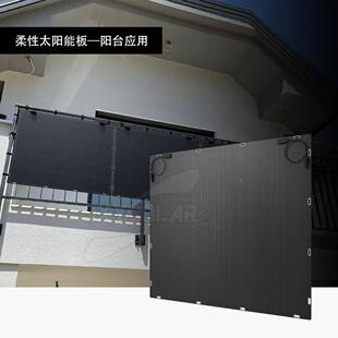 PBC115W性太阳能发H52电板房裂车轻质防BC柔太阳能板工厂直销