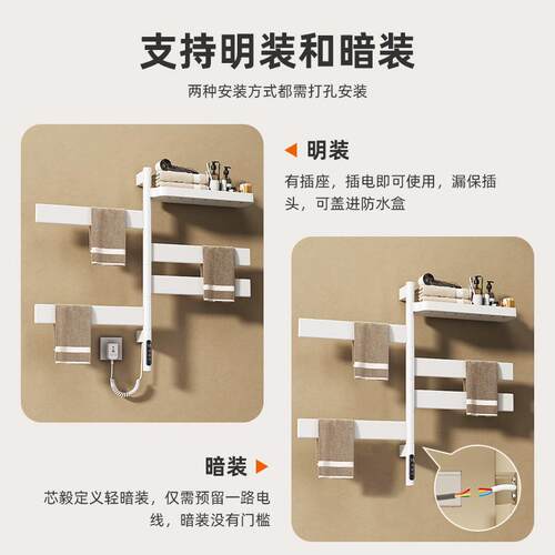 转智能电毛热巾架家用浴室JPO卫旋生间温电加热毛巾烘干恒置物架
