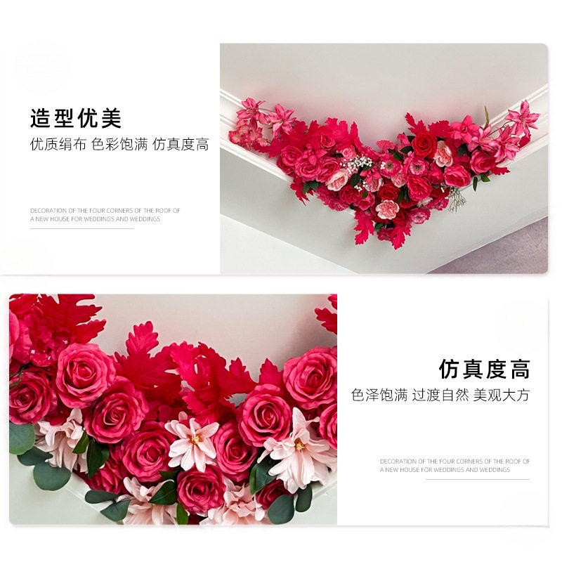 婚房客厅四角绢花假挂花