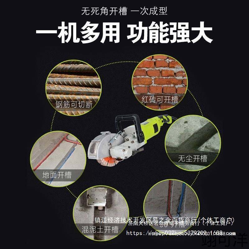 开机一次成型无尘水电工程安装墙壁面体混泥土切割机全自动,玩具/童车/益智/积木/模型,垂直悬浮玩具,淘宝优惠券,粉丝福利购,淘宝优惠卷