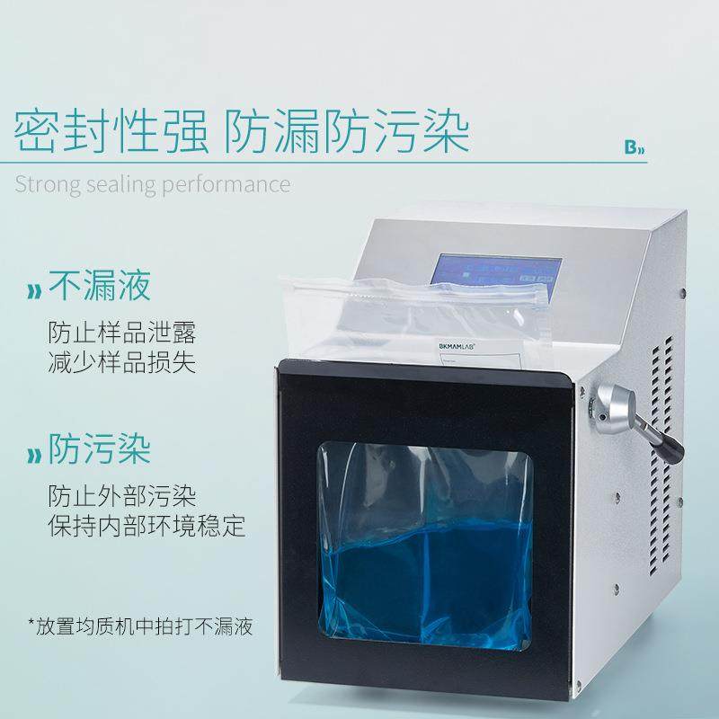 袋生物压条实验取样袋室无菌立式样20*27品采集采样带均质袋