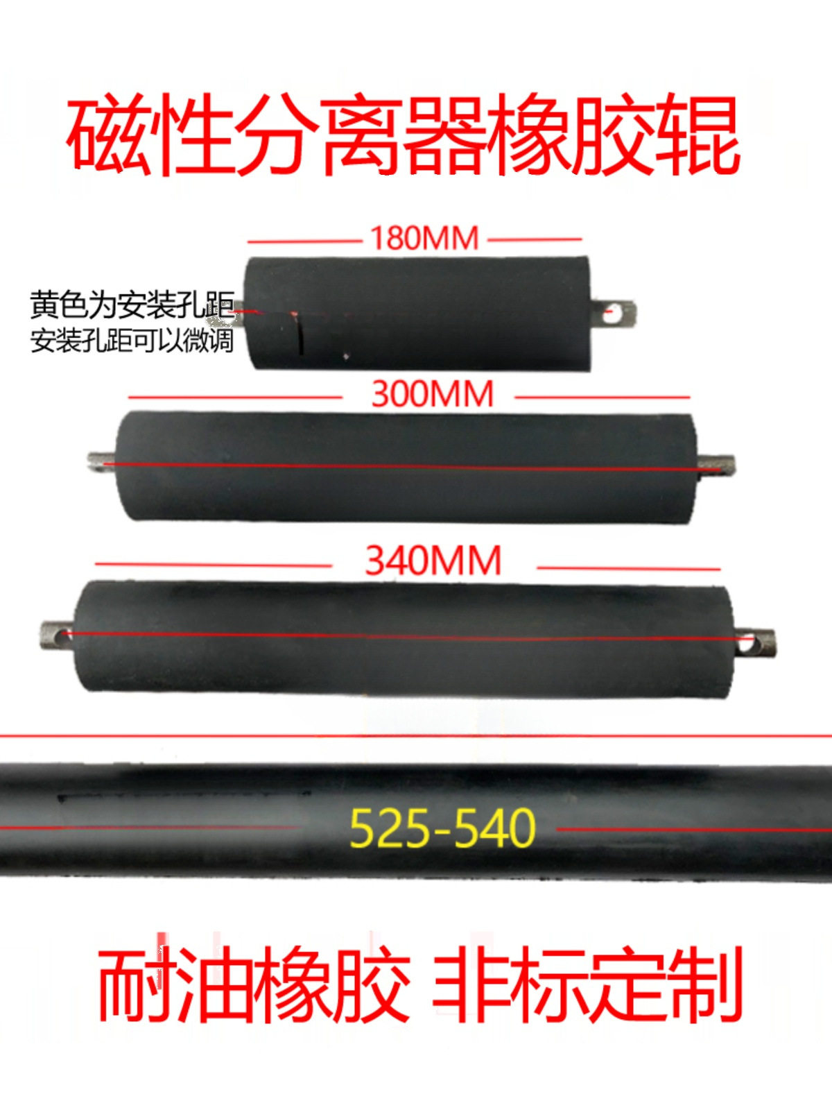 磁性分离器冷却液除铁销过滤器