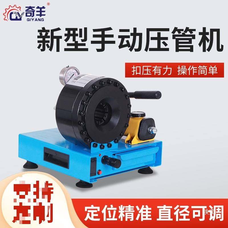 多功能手动压管机钢管缩管机高压油管扣压机车载便携式压管机,玩具/童车/益智/积木/模型,垂直悬浮玩具,淘宝优惠券,粉丝福利购,淘宝优惠卷