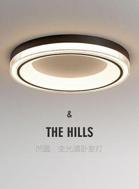 全光谱简约现简代吸35852台顶灯房书房护眼圆形主灯意式极睡间阳