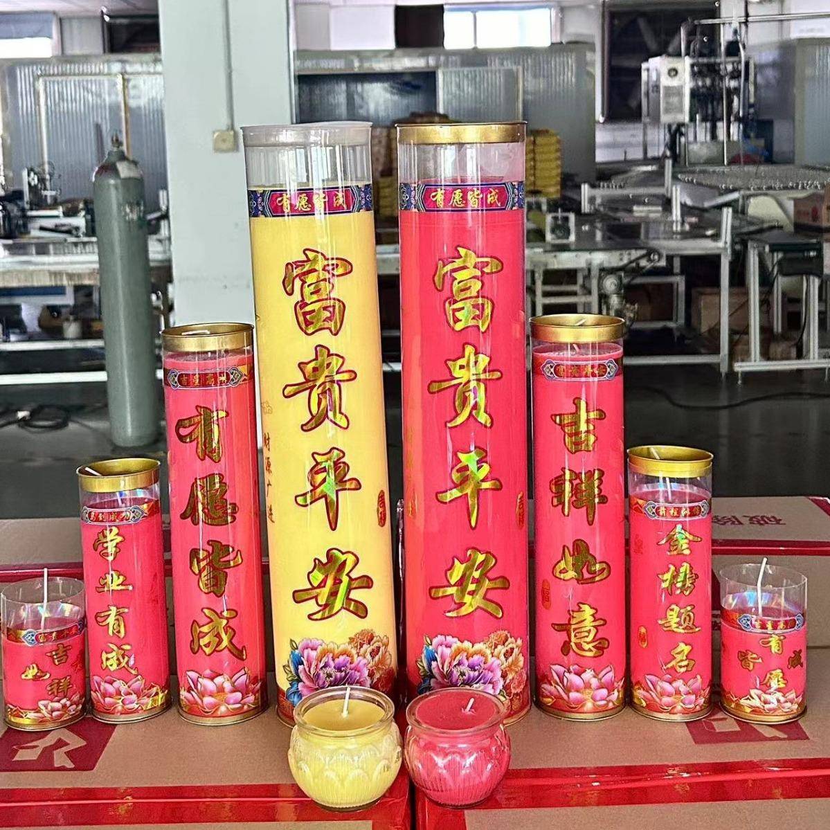 莲池厂311家直供天酥油吉灯柱无平烟祥如意有圆求必得富贵安斗烛