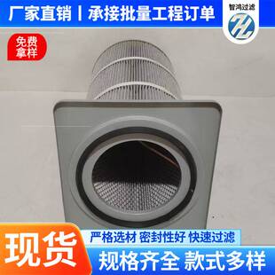 锂电行业粉尘除尘器370370方形卡盘聚酯纤维覆膜除尘滤筒过滤杂质