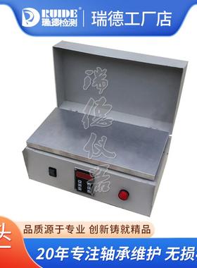 瑞原装RUIDEPLATE03-板德式多功能轴平承加热NZP器便携式快速加热