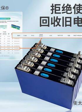 大货车汽车应急启动电源强启动电源12v24v高倍率大容量三元麦太保