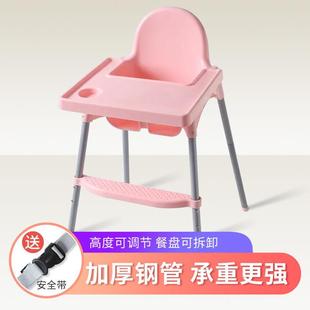 童餐椅多能宝宝餐功椅婴儿吃饭椅子便携式 儿用bb704凳适宜餐厅家