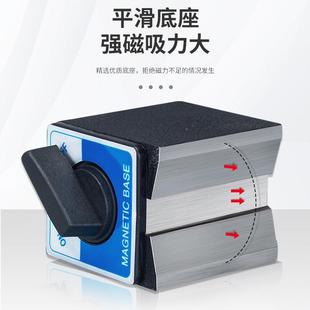 机械万向表座杠杆分百分表座微调磁性922表支座千表架磁力强磁力