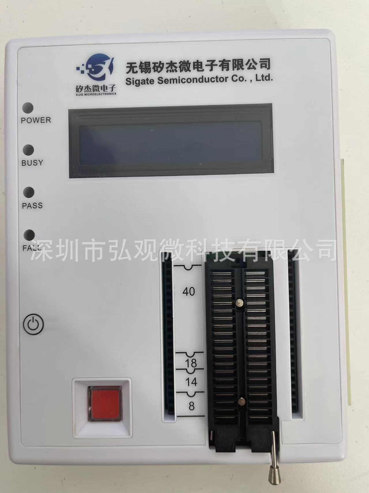 矽杰微SL07烧录仿真器