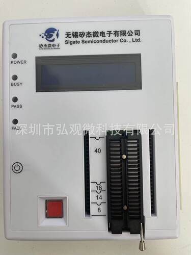 矽杰微SL07烧录仿真器