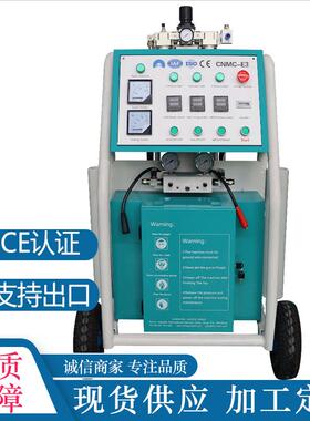 源头厂新款E3喷涂机双组份bCXT料1:1家聚氨酯喷涂a泡机高压保温发
