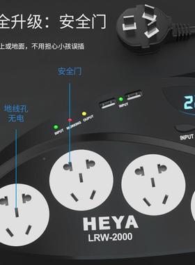 厂家供直AVR交流稳压器22384580v0LRW-20家用稳压器2000W便携式稳