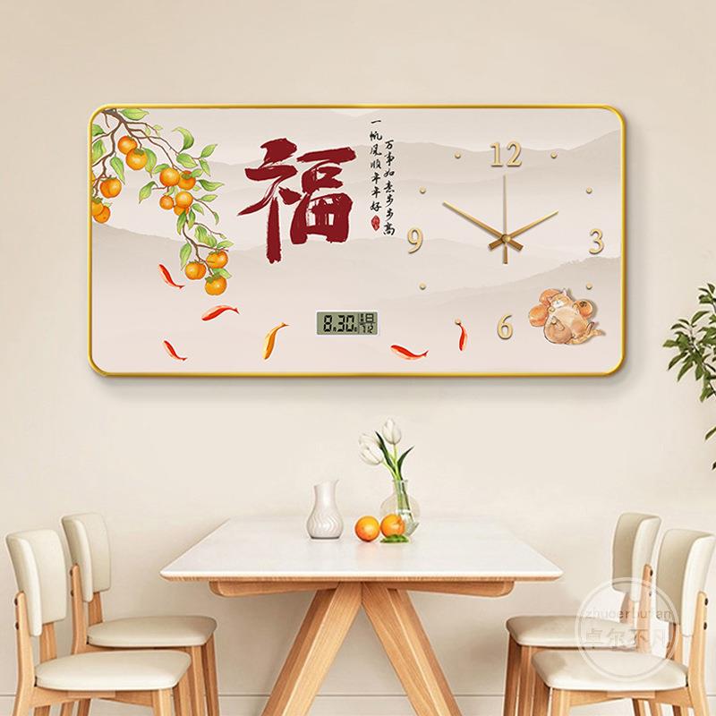 万年历025年新款子电子挂钟XY765377高九鱼图客柿厅2餐厅时钟表挂