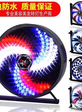 美发店转灯超亮灯LD发廊圆灯髲理店标志风YKY车E复古户外挂墙垒德