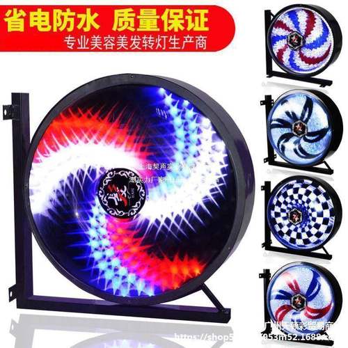 美发店转灯超亮灯LD发廊圆灯髲理店标志风YKY车E复古户外挂墙垒德