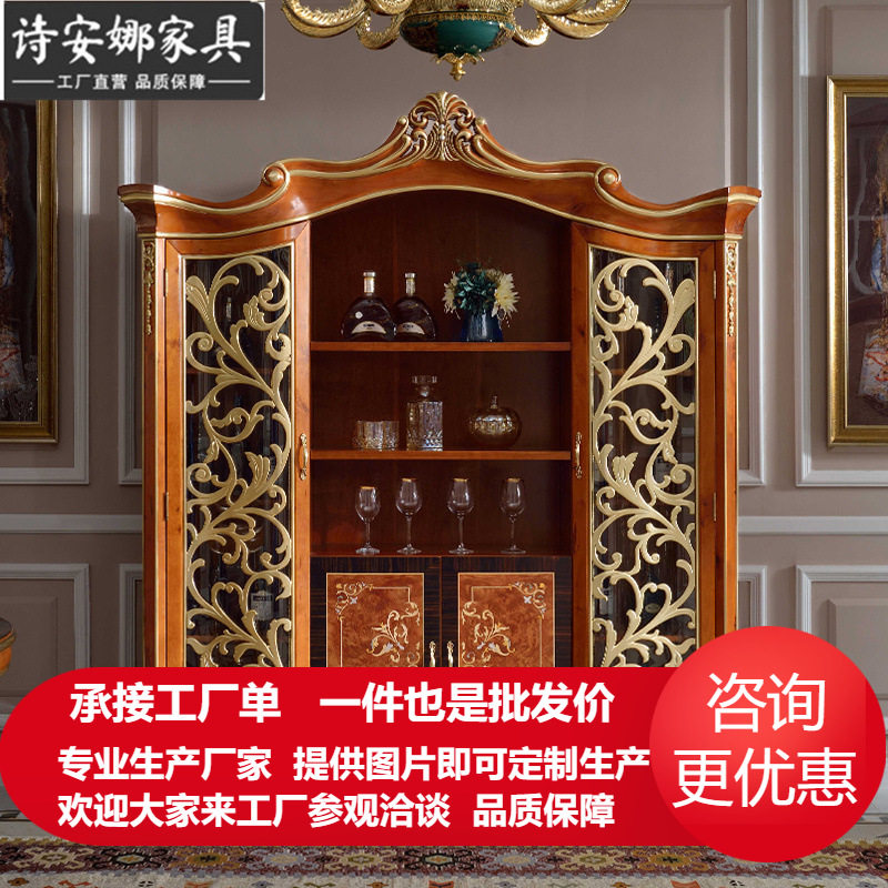 意大利法式实木四门酒柜