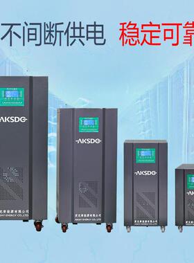 相高精稳压器380动V相智能型SJ三W-TNS三5全自补偿式稳压97366电