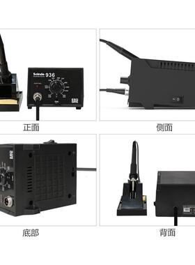 sonde9手63恒温l防静电焊台可调套装工业电烙铁机维936修60W电洛