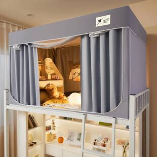 学生宿舍强遮光床帘蚊帐0.9m床一体式上下铺寝室防蚊防尘床幔全包