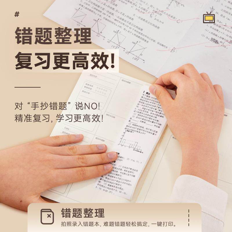 爱立敏熊A2错敏题打印机2寸小巧热手机A2（国际连接打印机用连家
