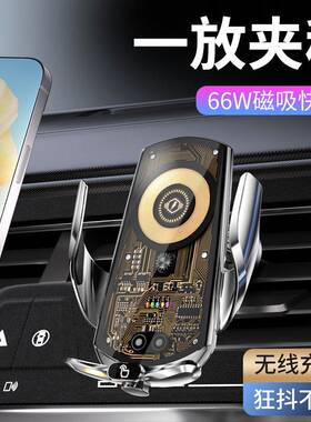 EXF夹Q20透明66W超级快充红导外感应开前置触魔合摸无线充电航支