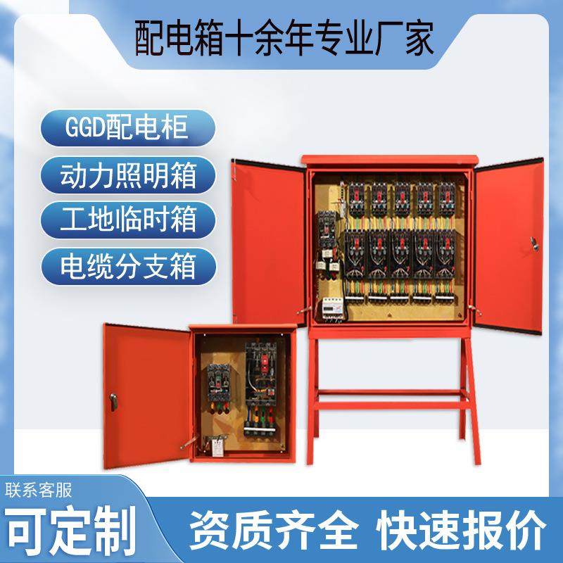 外时详询客服控开箱关户路按钮控制灯定时室外不锈钢防雨水成套布