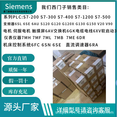 6SE7128系列密封件多型号可选